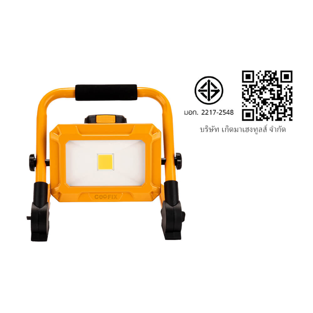 สปอร์ตไลท์ภายนอก LED COOFIX รุ่น CF-WL003 แบตเตอรี่ 4.0AH 20V 750 ลูเมน WHITE_4